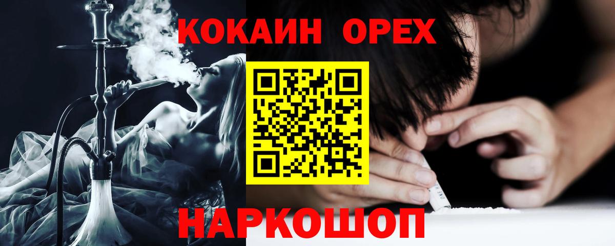 Cocaine Columbia  Вход с VPN  КОКАИН Эквадор  Дивногорск 