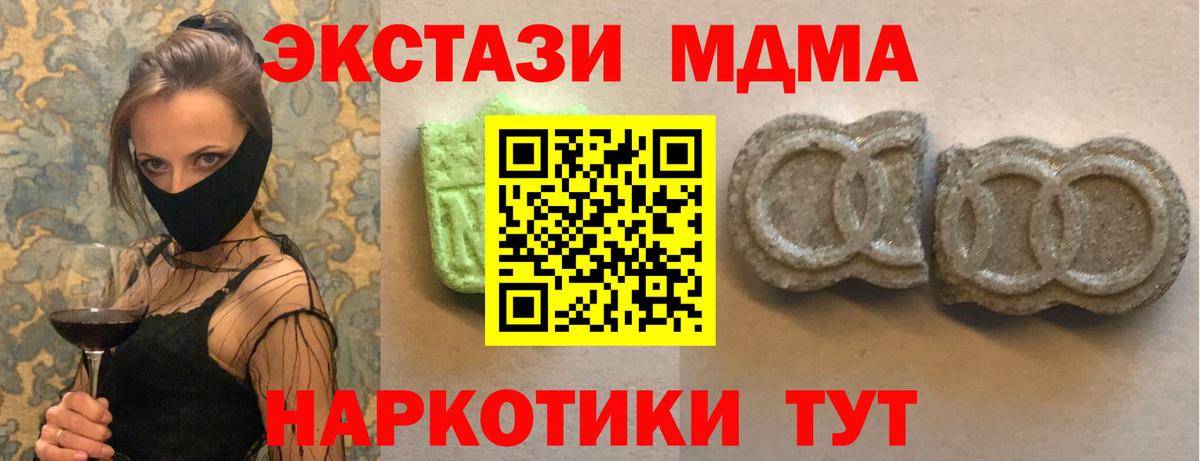 Дивногорск  Экстази диски  ЭКСТАЗИ диски  дарк нет формула  Вход с VPN  МЕГА ссылки 