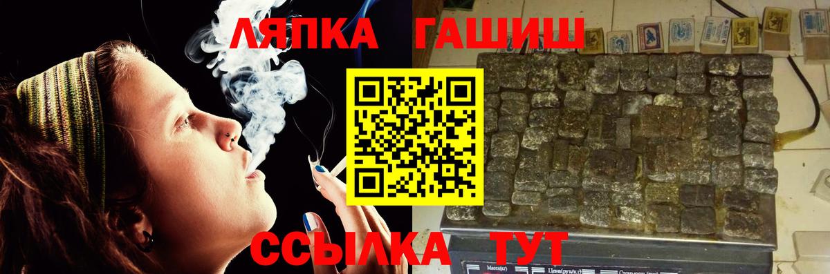 ГАШИШ Cannabis  ГАШ гарик  Дивногорск  ГАШИШ  Вход с VPN 