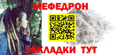 а пвп мука Гагарин
