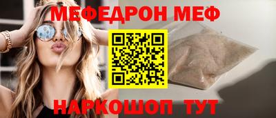 а пвп мука Гагарин