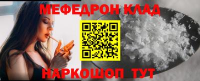 а пвп мука Гагарин