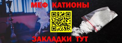 спайс Гай