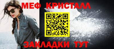 спайс Гай