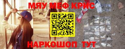 спайс Гай