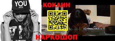 спайс Гай