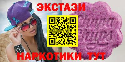тгк Гатчина