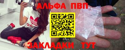 спайс Гай