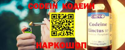 спайс Гай