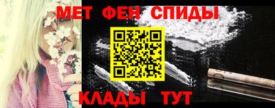 спайс Гай