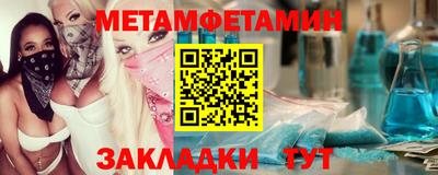 спайс Гай