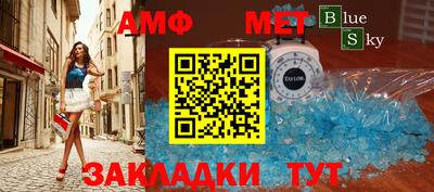 спайс Гай