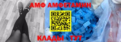 спайс Гай