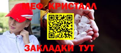 а пвп мука Гагарин