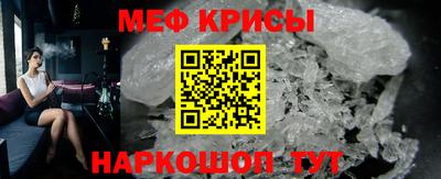 а пвп мука Гагарин