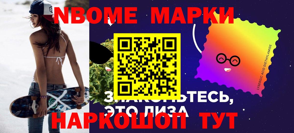 Лсд 25 экстази ecstasy Дивногорск