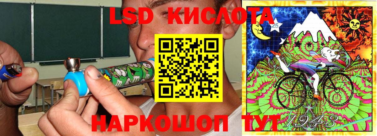 Дивногорск  Марки N-bome 1500мкг  Марки N-bome 1500мкг  Вход с VPN 