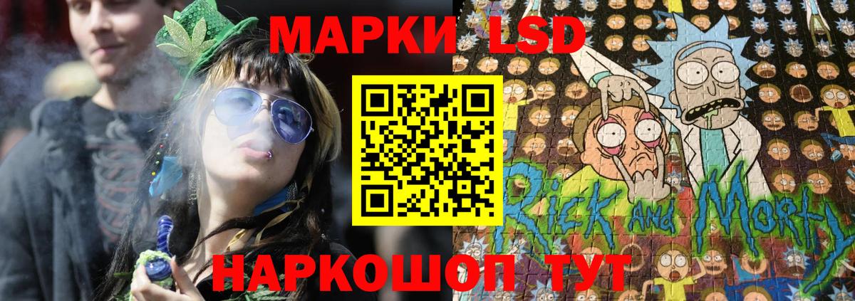 Наркотические марки 1,8мг Дивногорск