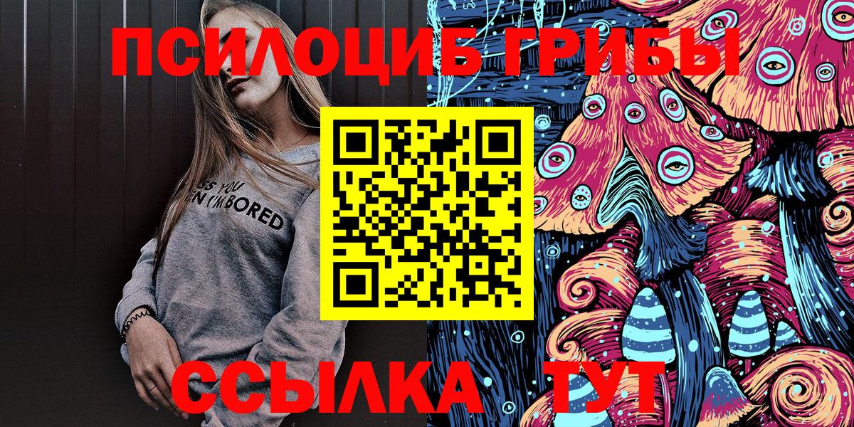 Меф   Гашиш  Вход с VPN  Дивногорск  ГАШИШ  Марихуана  Кокаин 