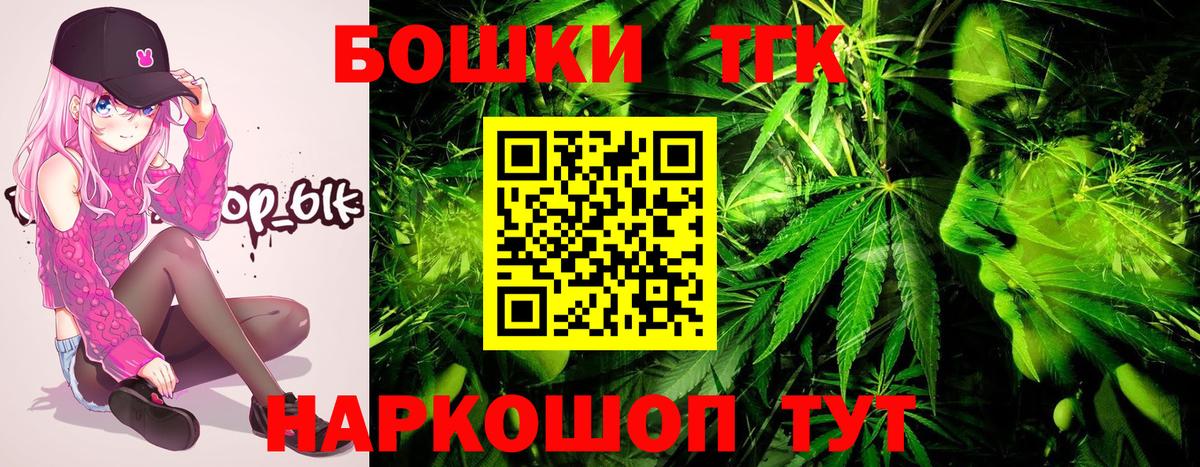 Бошки Шишки SATIVA & INDICA Дивногорск